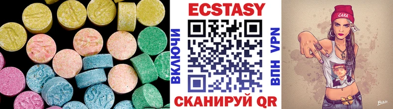 Ecstasy VHQ  Перевоз 