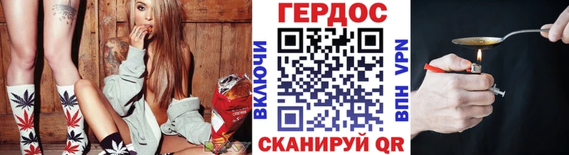 ОМГ ОМГ ссылка  Перевоз  Героин белый  наркошоп 