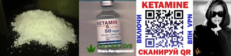 КЕТАМИН ketamine Перевоз
