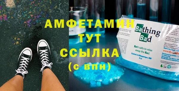 бошки Алексеевка