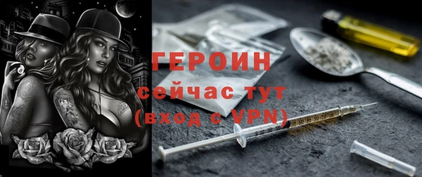 герыч Алзамай