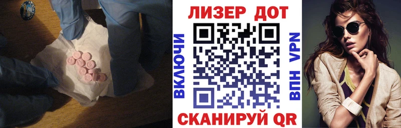 купить   Перевоз  shop наркотические препараты  ЛСД экстази ecstasy 