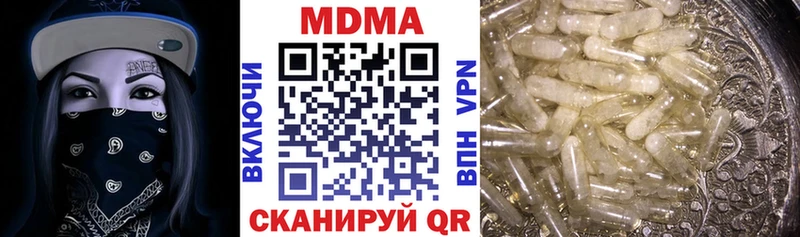 МДМА VHQ  маркетплейс как зайти  Перевоз 