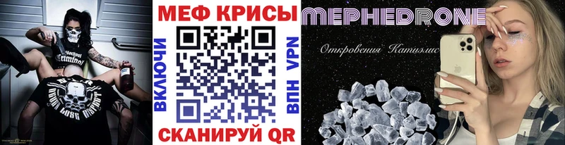 Мефедрон mephedrone  Перевоз 