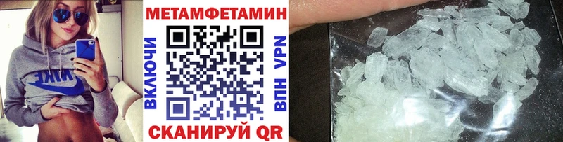 Первитин кристалл  Перевоз 