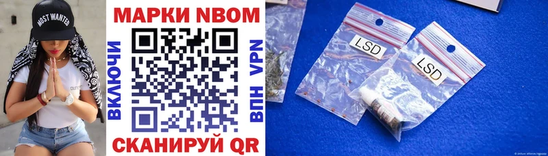 хочу наркоту  Перевоз  МЕГА ссылка  Марки N-bome 1500мкг 