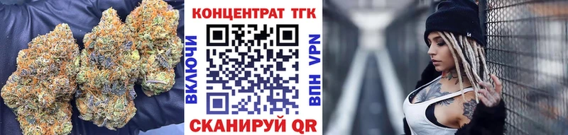 закладки  Перевоз  ТГК вейп 